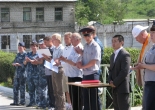 Находкинская воспитательная колония