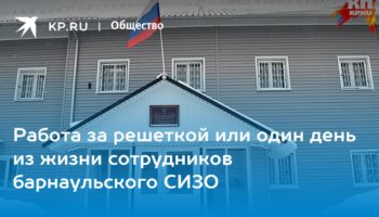 Хозяйственные работы в СИЗО