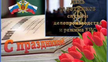 Облик пенитенциарной системы фото